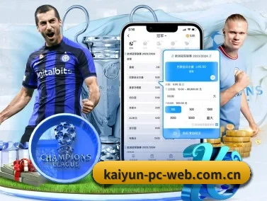 kaiyun-pc-web.com.cn APP