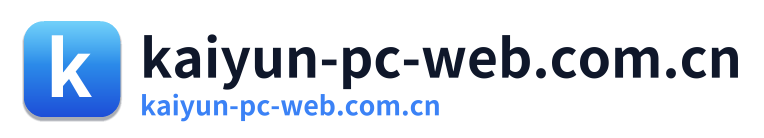 kaiyun-pc-web.com.cn